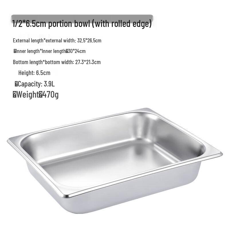 Aokewen Stainless Steel Gastronorm Food Pan with Lid
Aokewen Stainless Steel Gastronorm Food Pan with Lid