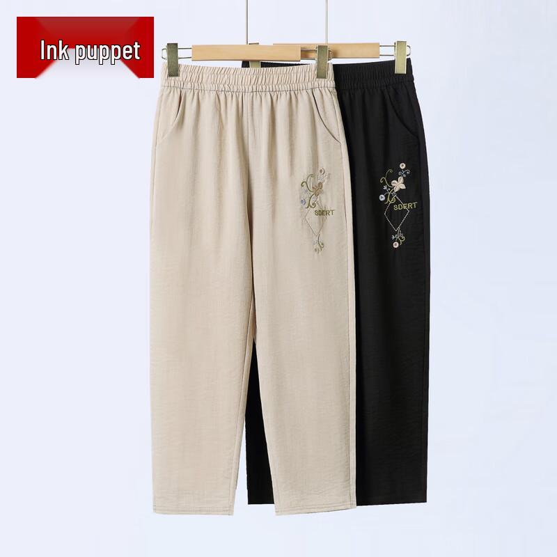Women s High-Waist Loose Fit Tapered Pants 2XL
Women s High-Waist Loose Fit Tapered Pants 2XL