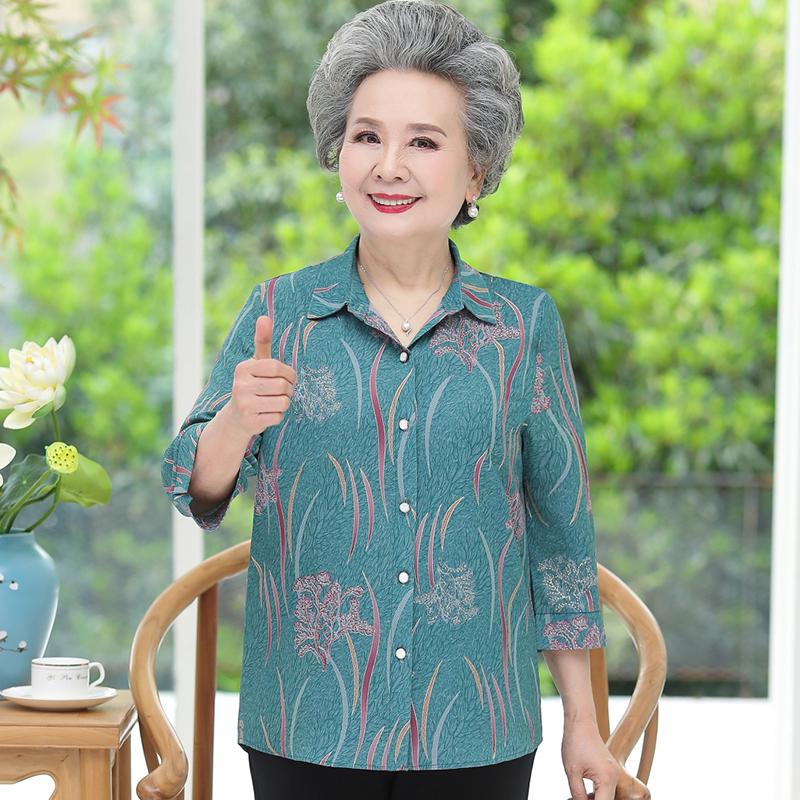 Summer Apparel for Middle-Aged and Elderly Women: Grandma Style Shirts, New Mother s Sets, Short-Sleeved Tops for Spring & Autumn, Wife s Wardrobe 3XL (Recommended 120-135 lbs)
Summer Apparel for Middle-Aged and Elderly Women: Grandma Style Shirts, New Mother s Sets, Short-Sleeved Tops for Spring & Autumn, Wife s Wardrobe 3XL (Recommended 120-135 lbs)