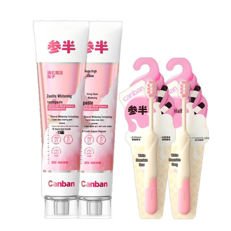 3N Zeolite Whitening Toothpaste Family Set
3N Zeolite Whitening Toothpaste Family Set