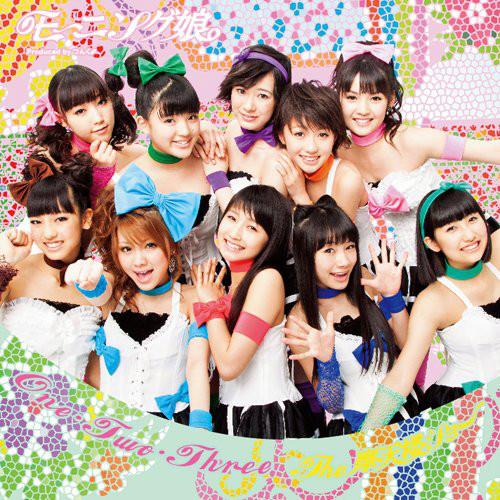 CD - One Two Three / The Matenro Show EPCE5872 Zetima 2012 Japan ObiJapanese Pop Star Used
CD - One Two Three / The Matenro Show EPCE5872 Zetima 2012 Japan ObiJapanese Pop Star Used