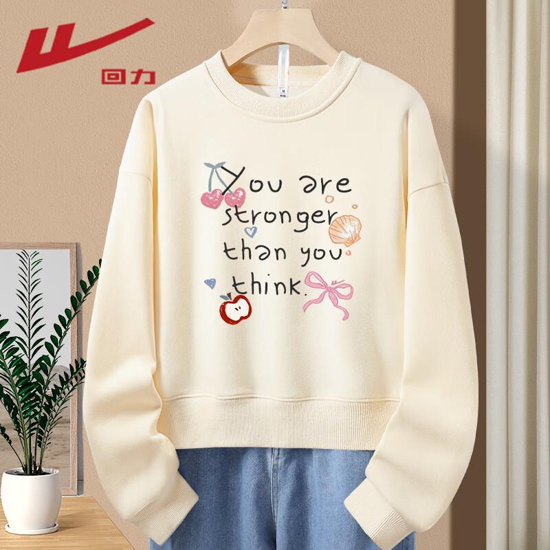 Warrior Women s Cropped Round Neck Sweatshirt M
Warrior Women s Cropped Round Neck Sweatshirt M