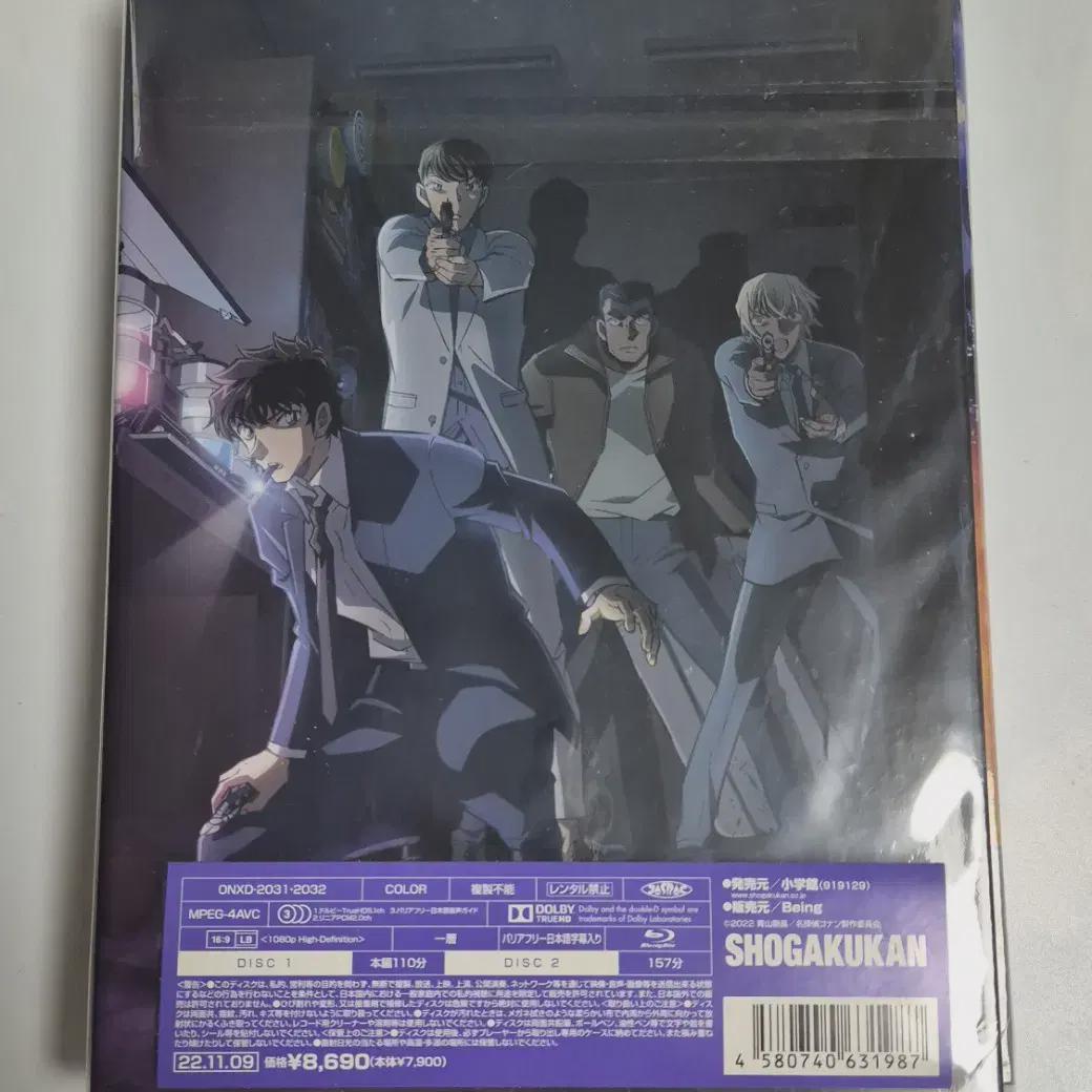 Detective Conan: The Bride Of Halloween Blu-ray Deluxe 
Detective Conan: The Bride Of Halloween Blu-ray Deluxe