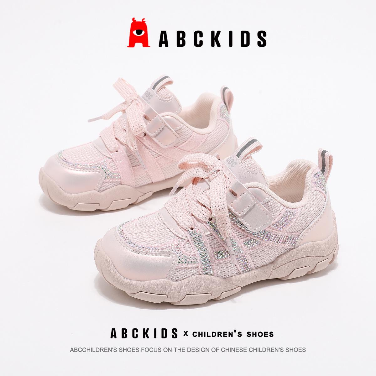ABCkids Girls Breathable Sports Shoes - Spring 2026 Collection, Soft Sole, Stylish and Trendy for Kids. 34 рожевий
ABCkids Girls Breathable Sports Shoes - Spring 2026 Collection, Soft Sole, Stylish and Trendy for Kids. 34 рожевий