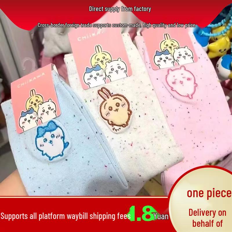 Jiikawa Cute Usagi Mid-Calf Cartoon Socks: Autumn & Winter Collection for Couples and Students One Size белый
Jiikawa Cute Usagi Mid-Calf Cartoon Socks: Autumn & Winter Collection for Couples and Students One Size белый