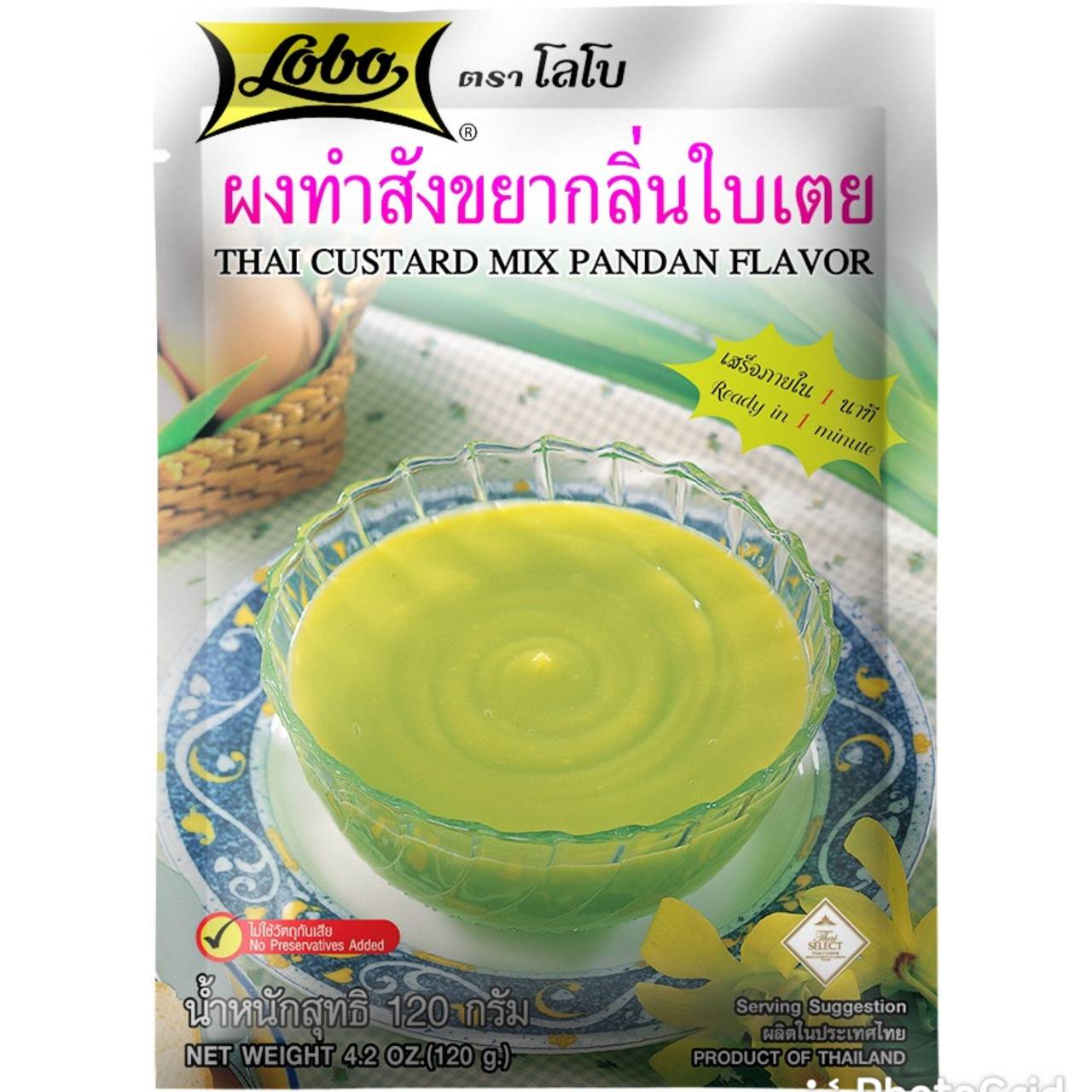 Тайский молочный заварной крем Пандан Десертный порошковый крем со сладким тайским вкусом 120 грамм
Тайский молочный заварной крем Пандан Десертный порошковый крем со сладким тайским вкусом 120 грамм