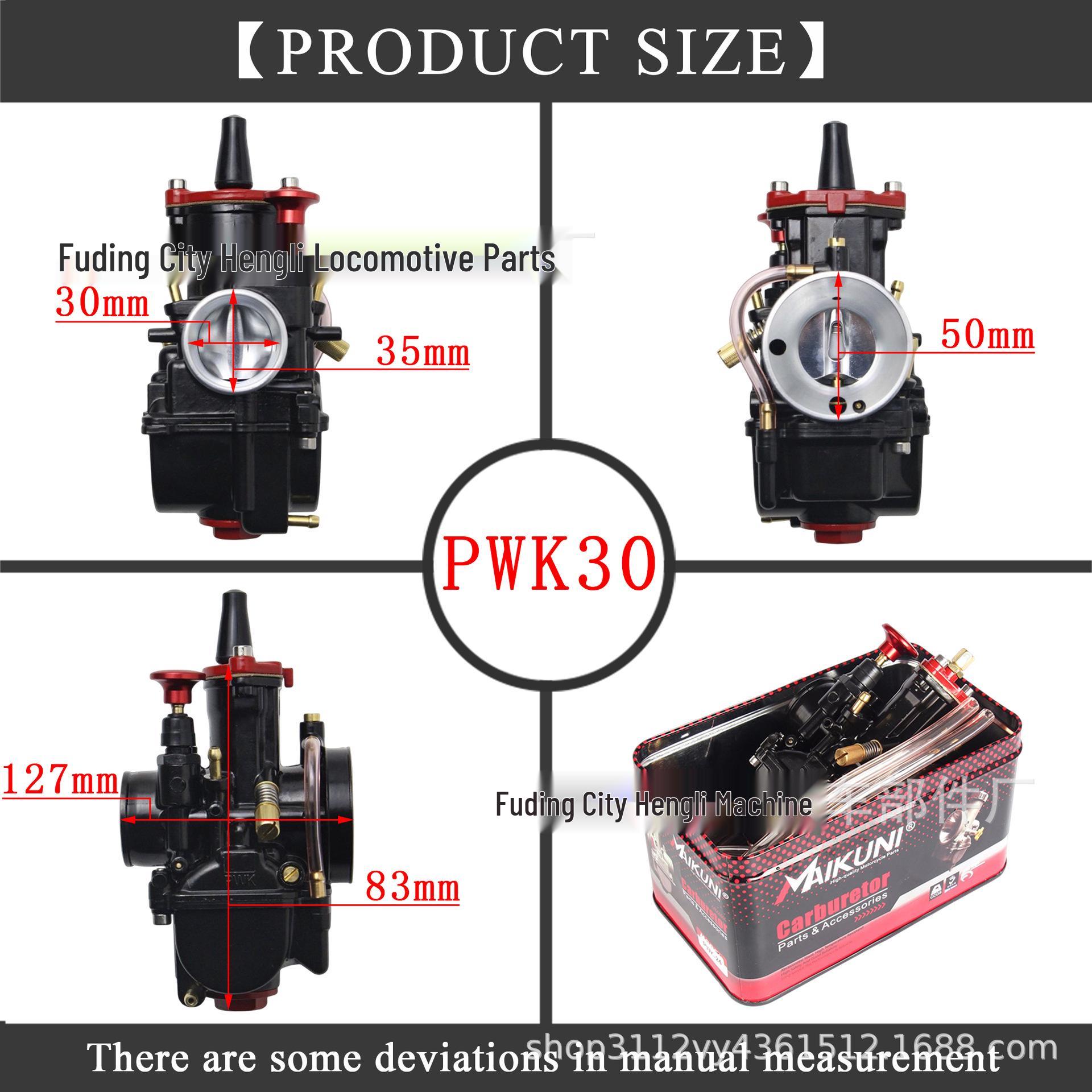 MAIKUNI PWK Carburetor 21-34mm for ATV/UTV 32mm
MAIKUNI PWK Carburetor 21-34mm for ATV/UTV 32mm