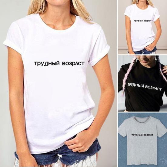 Женская футболка с коротким рукавом, удобный простой молодой стиль, износостойкий пуловер, мягкий
Женская футболка с коротким рукавом, удобный простой молодой стиль, износостойкий пуловер, мягкий