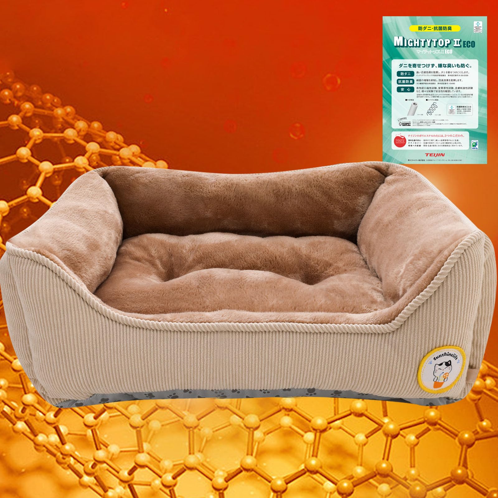 Теплый Сделано из Teijin TEIJIN Mighty Top Pet Bed для кошек и собак от ветеринарного медицинского графена для дивана Double Static Odor Mite Cold Vlag Heat
Теплый Сделано из Teijin TEIJIN Mighty Top Pet Bed для кошек и собак от ветеринарного медицинского графена для дивана Double Static Odor Mite Cold Vlag Heat