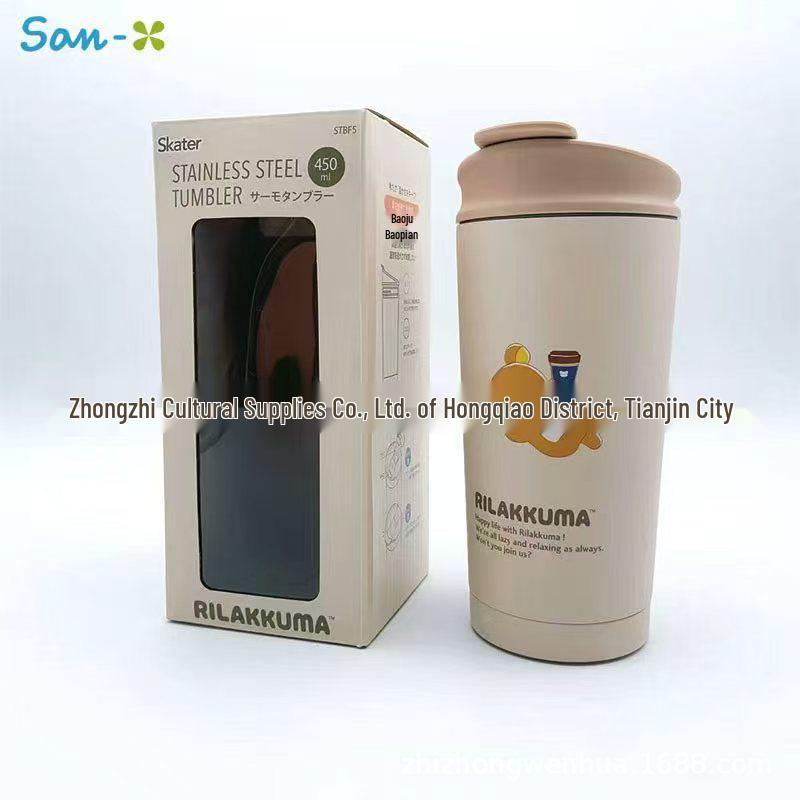 Rilakkuma 450ml Lazy Bear Thermos - Cute Cartoon Coffee Cup from San-X Japan 450ml
Rilakkuma 450ml Lazy Bear Thermos - Cute Cartoon Coffee Cup from San-X Japan 450ml
