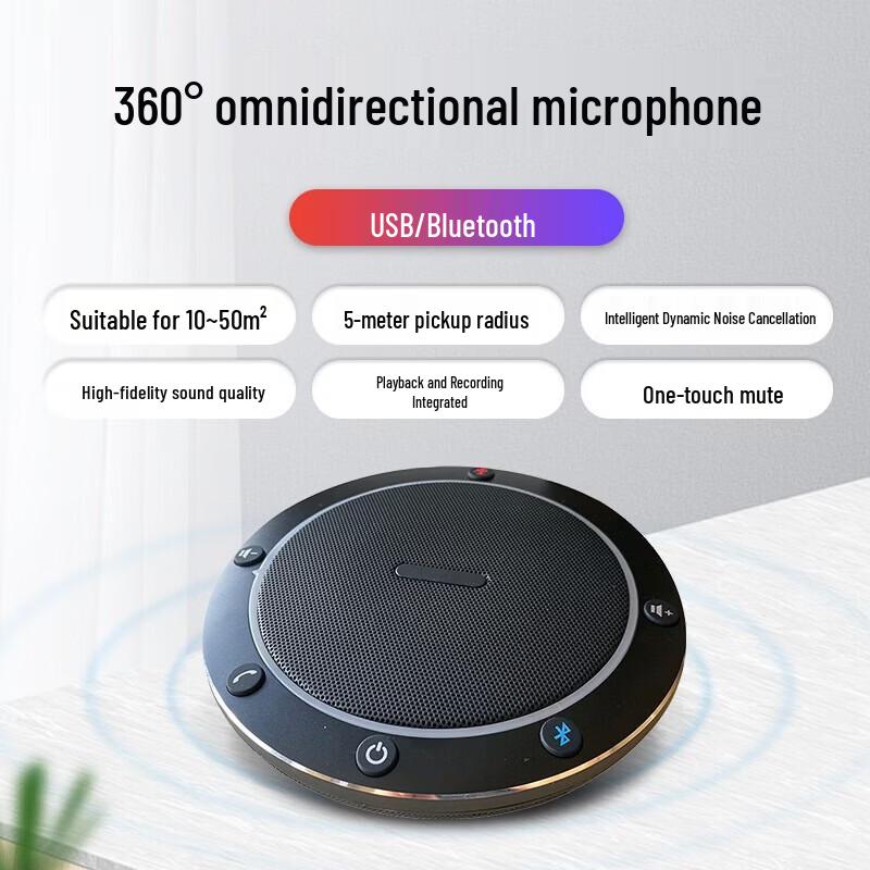 Shenghua Shitong SH-M4B USB Bluetooth Omnidirectional Conference Microphone (CN version)
Shenghua Shitong SH-M4B USB Bluetooth Omnidirectional Conference Microphone (CN version)