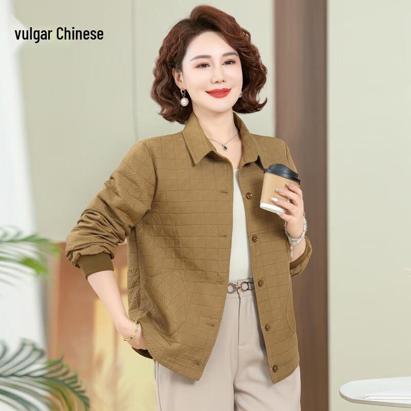 Повседневная куртка Ronghua с лацканами для женщин среднего возраста 4XL
Повседневная куртка Ronghua с лацканами для женщин среднего возраста 4XL