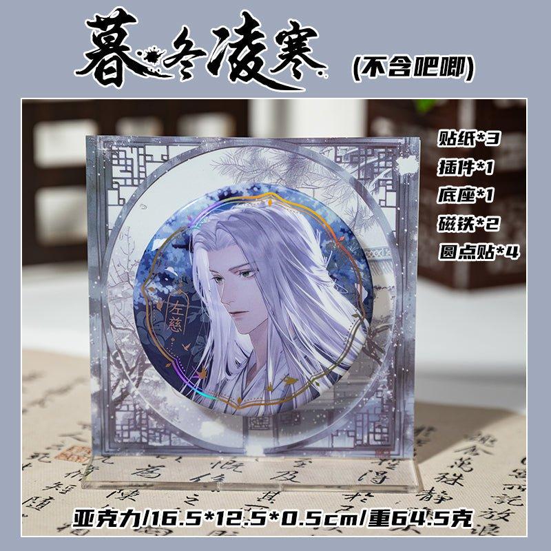 Anime Badge Display | Lan Ting Xu Series Aryclic Badge Case 75mm Badge
Anime Badge Display | Lan Ting Xu Series Aryclic Badge Case 75mm Badge