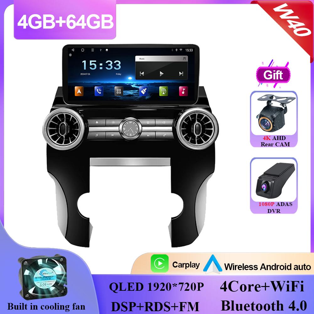 12,3-дюймовый Android 14 для Land Rover Discovery 4 LR4 2009-2016 Carplay Авто Радио Мультимедийный Плеер GPS Навигация БЕЗ 2din DVD
12,3-дюймовый Android 14 для Land Rover Discovery 4 LR4 2009-2016 Carplay Авто Радио Мультимедийный Плеер GPS Навигация БЕЗ 2din DVD
