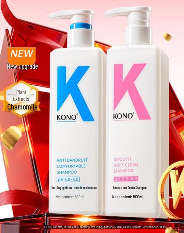 KONO Classic Niacinamide Anti-Dandruff Smoothing Shampoo
KONO Classic Niacinamide Anti-Dandruff Smoothing Shampoo
