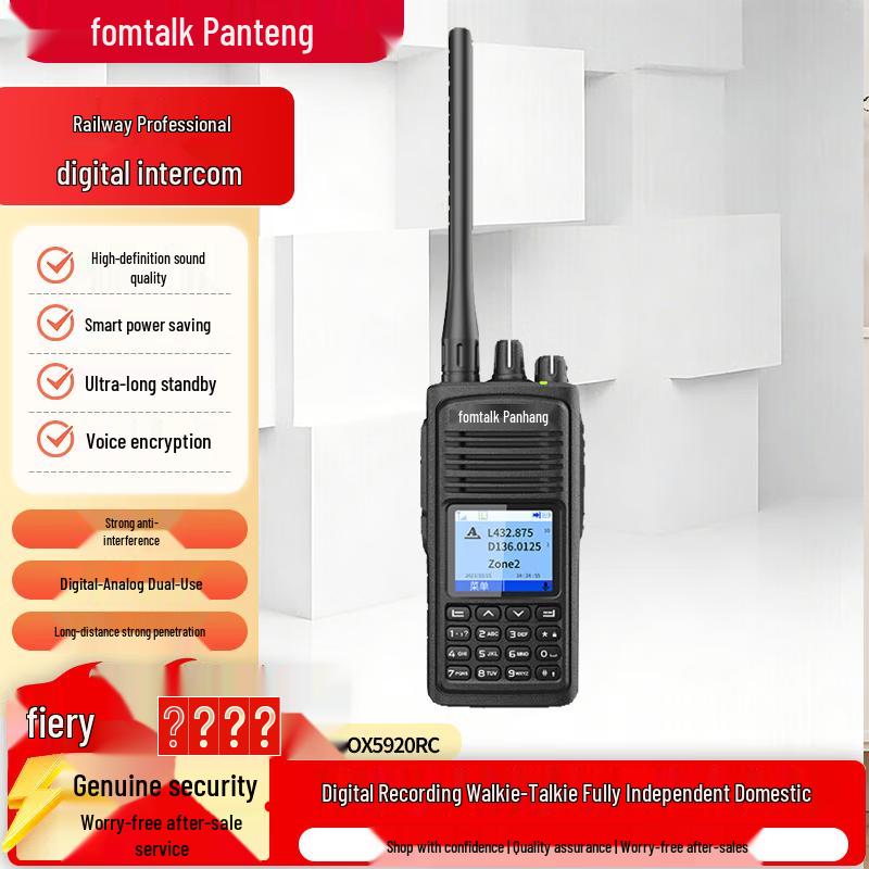 Fomtalk FOX5920RC Digital Recording Two-Way Radio (CN version)
Fomtalk FOX5920RC Digital Recording Two-Way Radio (CN version)