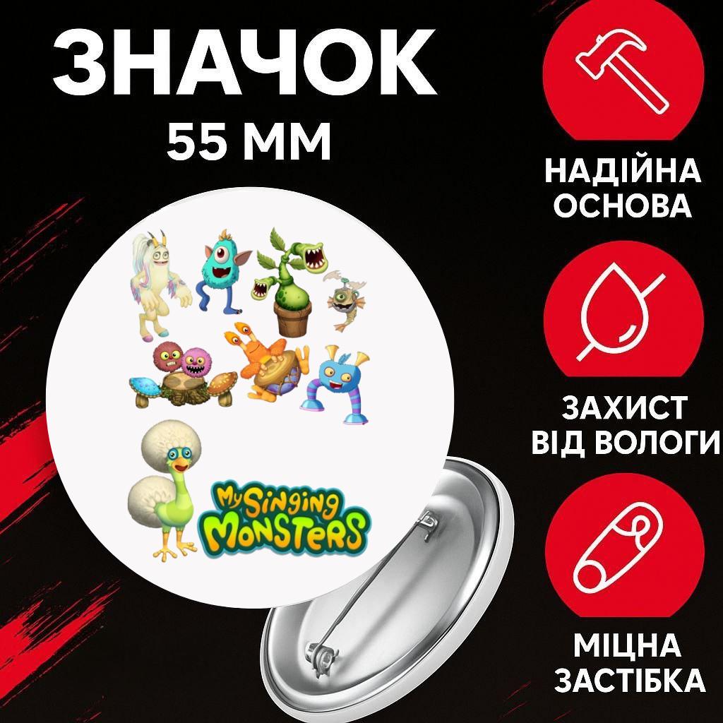 Badge My Singing Monsters my singing monster My Singing Monsters on a pin on a backpack 55 mm 1 pc 55 різнокольоровий
Badge My Singing Monsters my singing monster My Singing Monsters on a pin on a backpack 55 mm 1 pc 55 різнокольоровий