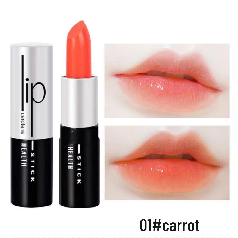 BOB Carotene Color-Changing Moisturizing Lip Balm
BOB Carotene Color-Changing Moisturizing Lip Balm