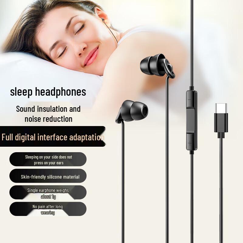 aigo A260 Wired In-Ear Sleep & Sports Earbuds
aigo A260 Wired In-Ear Sleep & Sports Earbuds