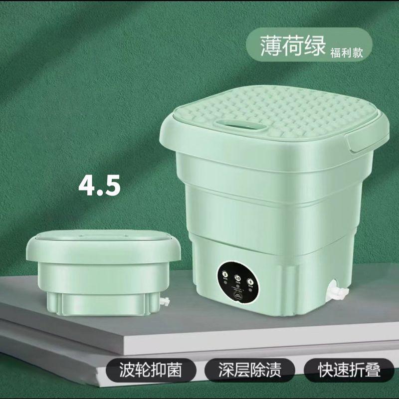 Imported Folding Washing Machine, Wash-And-Spin Integrated, Portable for Dormitory and Home Use, Small Size for Intimate Clothing, Baby, and Travel 4. 5L Green Value Pack - No Drain Basket
Imported Folding Washing Machine, Wash-And-Spin Integrated, Portable for Dormitory and Home Use, Small Size for Intimate Clothing, Baby, and Travel 4. 5L Green Value Pack - No Drain Basket
