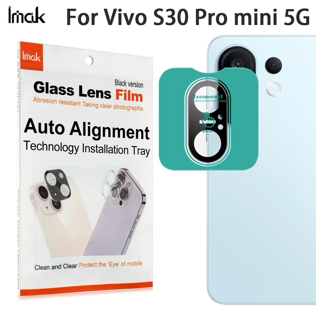 Для Vivo S30 Pro Mini 5G Стекло IMAK Стекло высокой четкости Пленочный объектив Черная версия Vivo S30 5G
Для Vivo S30 Pro Mini 5G Стекло IMAK Стекло высокой четкости Пленочный объектив Черная версия Vivo S30 5G