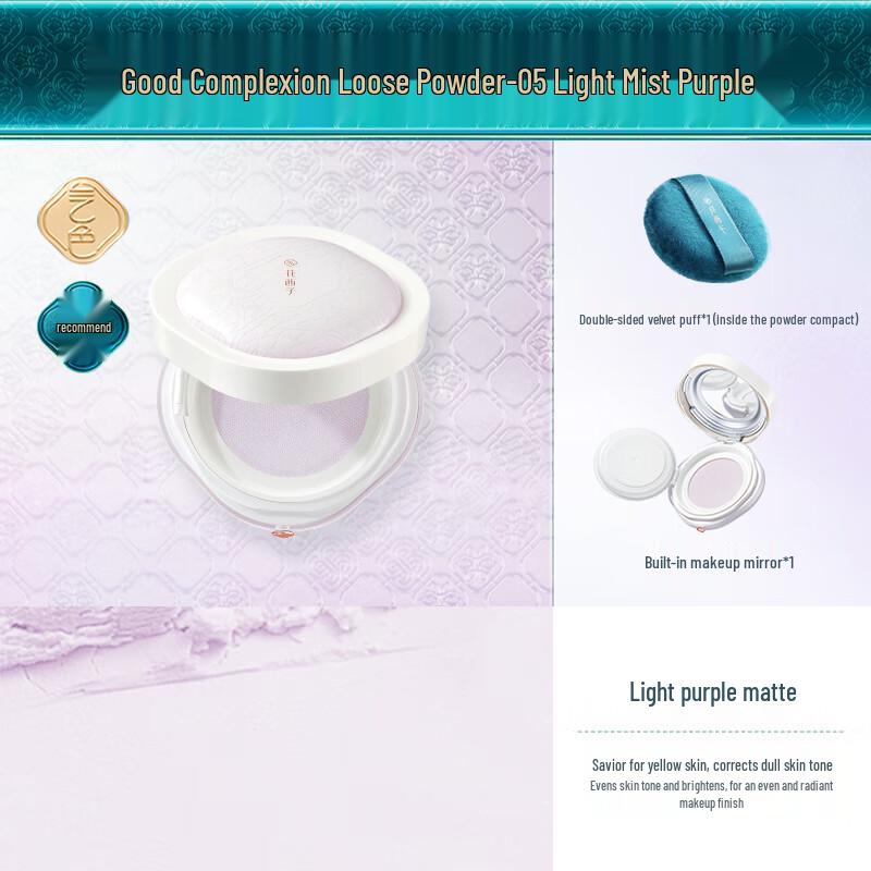 Florasis Wang Junkai Edition Setting Powder
Florasis Wang Junkai Edition Setting Powder