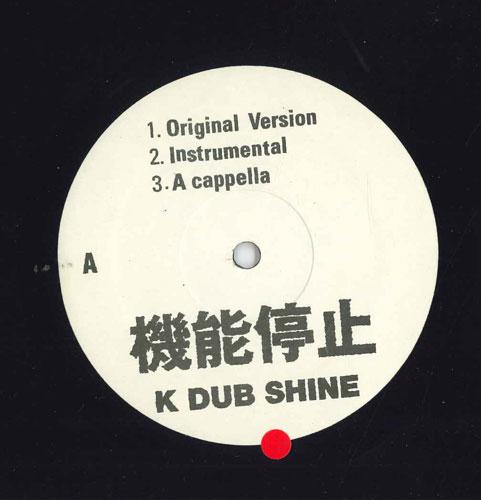 12inch Record K DUB SHINE Kinouteishi NONEPROMO NOT ON LABEL 1998 Japan Japanese Club Dance Used
12inch Record K DUB SHINE Kinouteishi NONEPROMO NOT ON LABEL 1998 Japan Japanese Club Dance Used