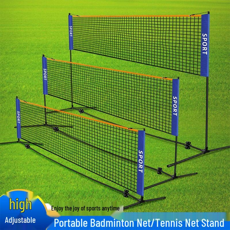 Tiemucheng Portable Adjustable Badminton Tennis Net
Tiemucheng Portable Adjustable Badminton Tennis Net