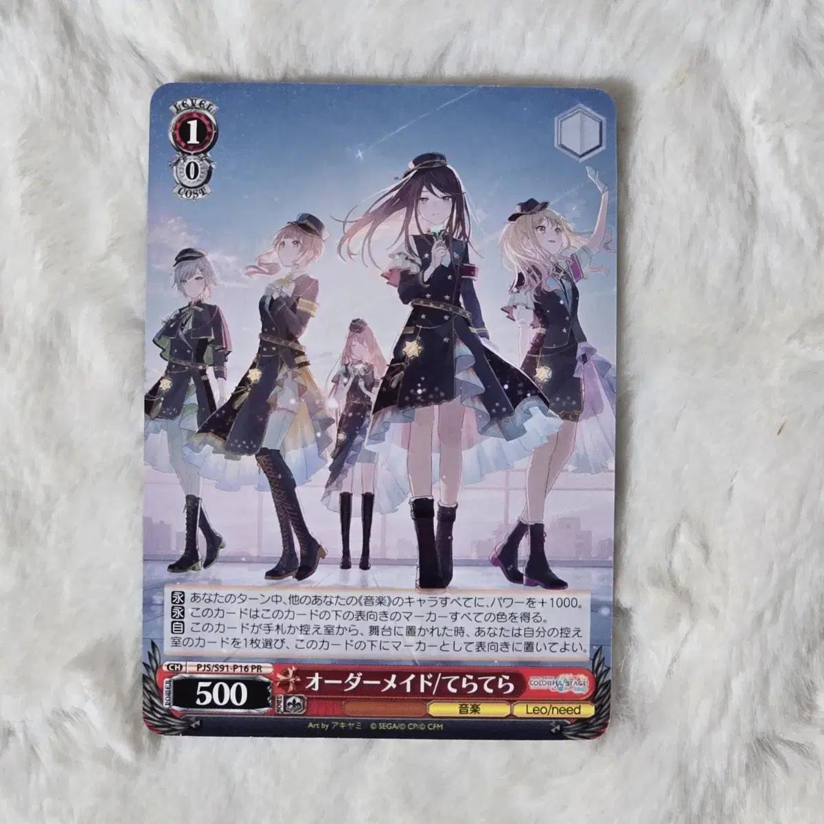 Псека Леонид Альбом Черный Предзаказ Бонус Просека Ичика Хонами Саки Шихо
Псека Леонид Альбом Черный Предзаказ Бонус Просека Ичика Хонами Саки Шихо