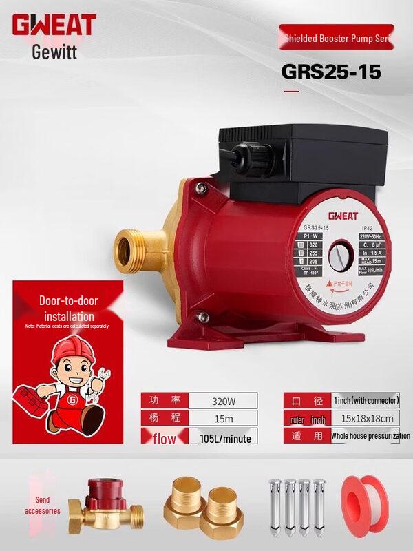 Gevit GW2515 Household Automatic Water Booster Pump
Gevit GW2515 Household Automatic Water Booster Pump