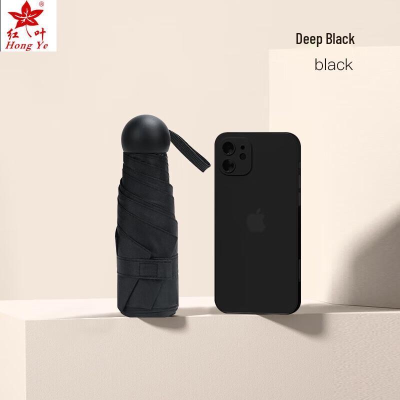 Hongye 5-Fold UV Protection Pocket Umbrella
Hongye 5-Fold UV Protection Pocket Umbrella