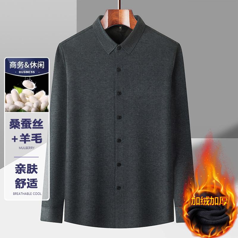 Men s long-sleeved shirt Winter wool mulberry silk shirt Fleece thickened men s shirt XXXXL зелений
Men s long-sleeved shirt Winter wool mulberry silk shirt Fleece thickened men s shirt XXXXL зелений
