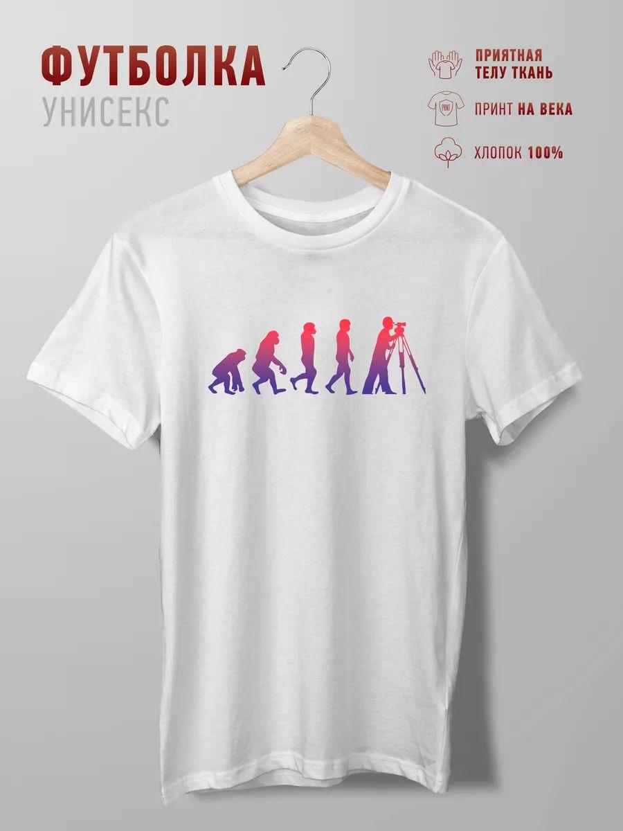 Evolution of an Engineer T-shirt S
Evolution of an Engineer T-shirt S