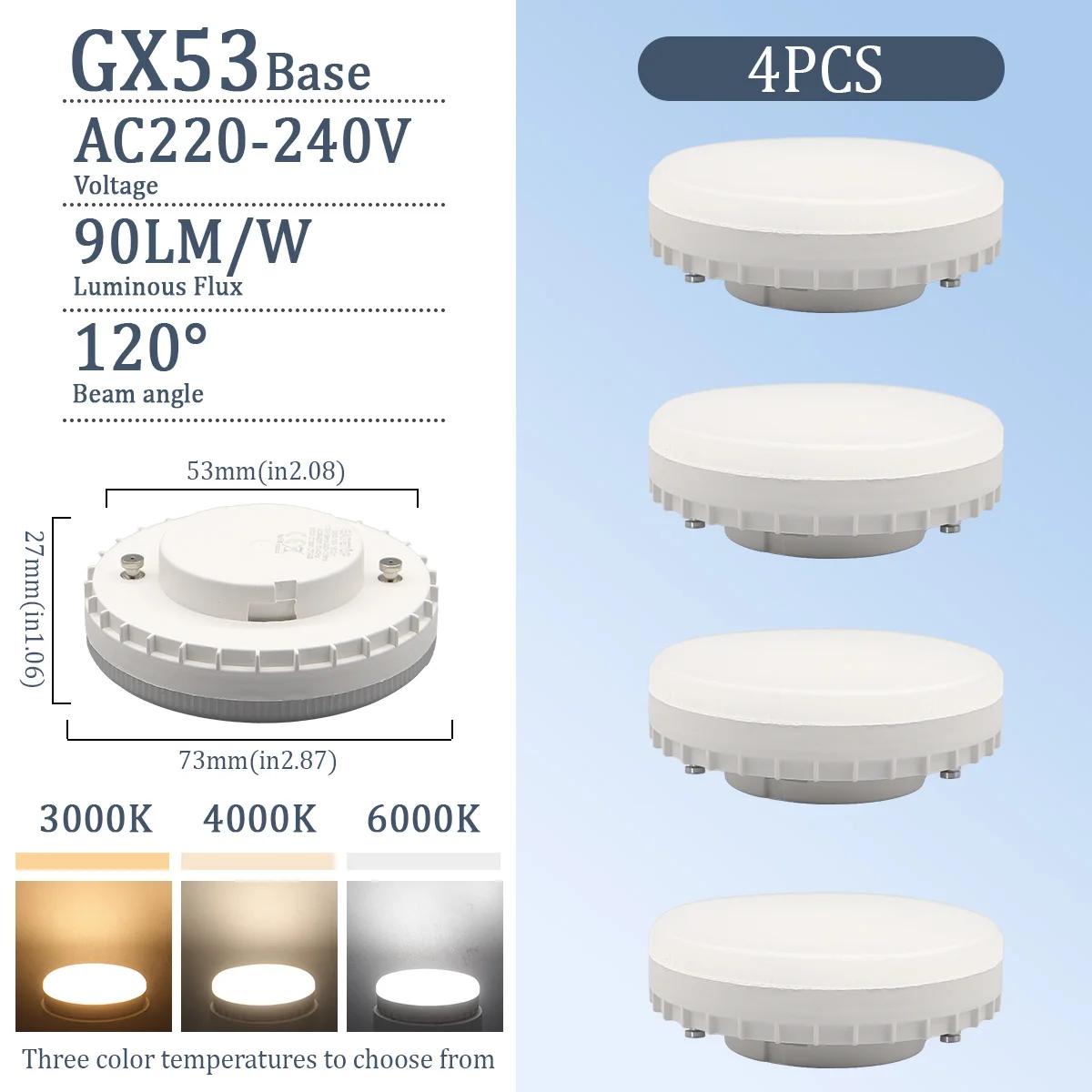 1-10 шт. Світлодіодна лампочка GX53 5W-15W 220V Дискова Матова Тарілка Тепле Світло 3000K, Рефлектор, Еквівалент 60 Вт, Для Заміни патронів GX53 7w&Cold white 6000K&AC220-240V
1-10 шт. Світлодіодна лампочка GX53 5W-15W 220V Дискова Матова Тарілка Тепле Світло 3000K, Рефлектор, Еквівалент 60 Вт, Для Заміни патронів GX53 7w&Cold white 6000K&AC220-240V