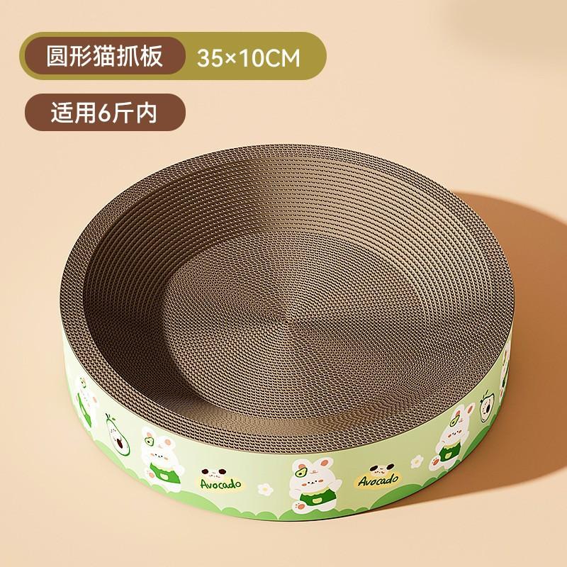 Large cat litter box with integrated claw board, anti-scratch toy, corrugated claw sharpening board, cat supplies Universal
Large cat litter box with integrated claw board, anti-scratch toy, corrugated claw sharpening board, cat supplies Universal