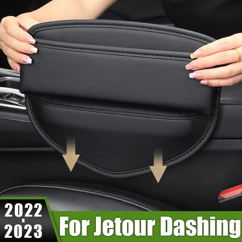 Для Jetour Dashing i-DM 2022 2023 автомобильное сиденье с щелевым слотом для хранения телефона, коробка, встроенная многофункциональная сумка, чехол
Для Jetour Dashing i-DM 2022 2023 автомобильное сиденье с щелевым слотом для хранения телефона, коробка, встроенная многофункциональная сумка, чехол
