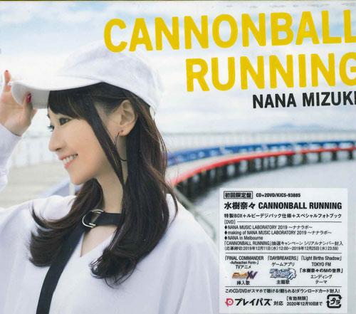 CD NANA MIZUKI CANNONBALL RUNNING shokaigenteiba KICS93885 Japan Japanese PopRock Used
CD NANA MIZUKI CANNONBALL RUNNING shokaigenteiba KICS93885 Japan Japanese PopRock Used