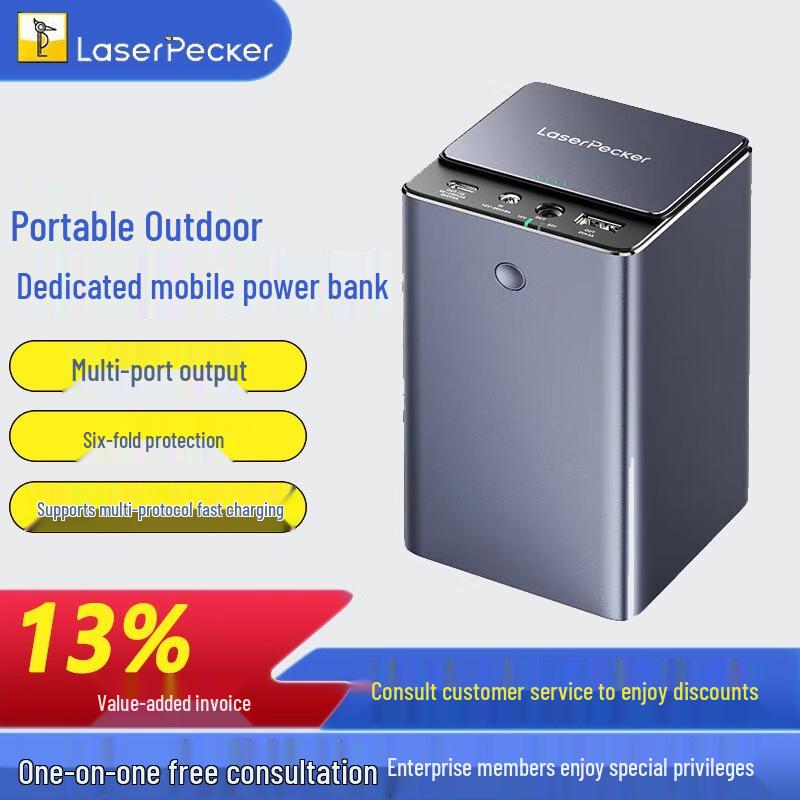 Портативні лазерні гравери та аксесуари LaserPecker, штепсель CN (адаптер в комплекті)
Портативні лазерні гравери та аксесуари LaserPecker, штепсель CN (адаптер в комплекті)