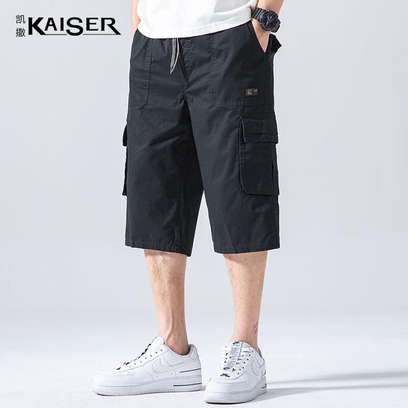 KAISER Men s 100% Cotton Seven-Point Casual Beach Shorts KS3816 175/80A
KAISER Men s 100% Cotton Seven-Point Casual Beach Shorts KS3816 175/80A