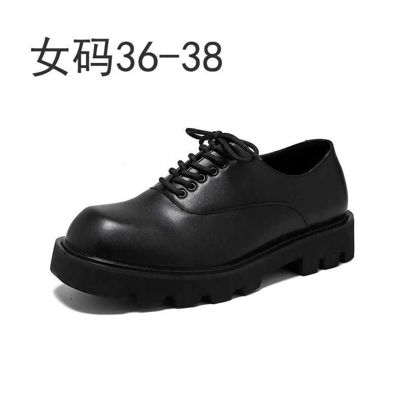 Мужская повседневная кожаная обувь внешнеторговая большой размер новая нарядная британская мужская обувь платформа 15961-O 38
Мужская повседневная кожаная обувь внешнеторговая большой размер новая нарядная британская мужская обувь платформа 15961-O 38