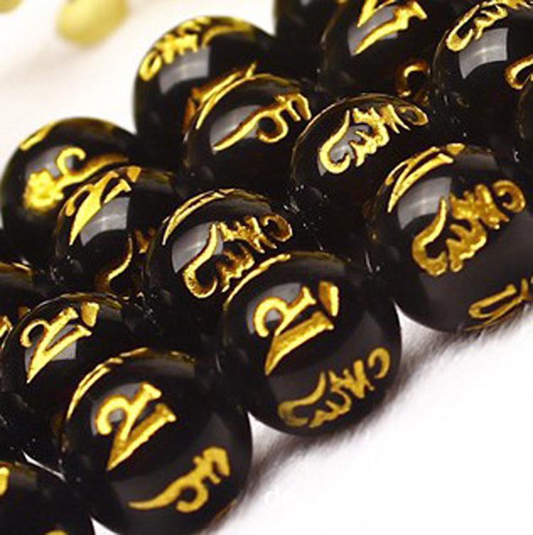 Natural Hot Stamped Black Agate Six-Character Mantra Beads - Handmade Buddhist Round Loose Beads Semi-Finished 8mm
Natural Hot Stamped Black Agate Six-Character Mantra Beads - Handmade Buddhist Round Loose Beads Semi-Finished 8mm