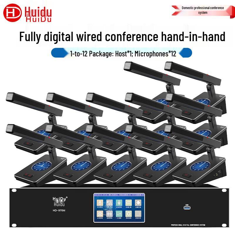 HuiDu HD-970M Professional Wired Digital Conference Microphone System (CN version)
HuiDu HD-970M Professional Wired Digital Conference Microphone System (CN version)