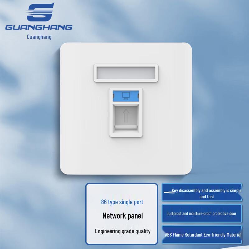 Guanghang Network Cabling Accessories
Guanghang Network Cabling Accessories