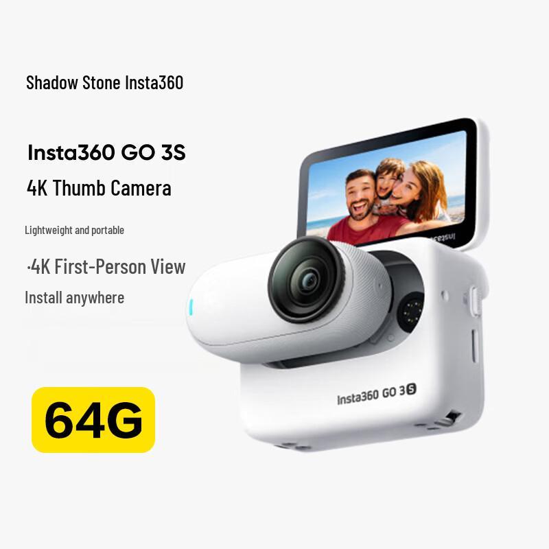 Insta360 GO 3S 4K Thumb Action Camera (CN version)
Insta360 GO 3S 4K Thumb Action Camera (CN version)