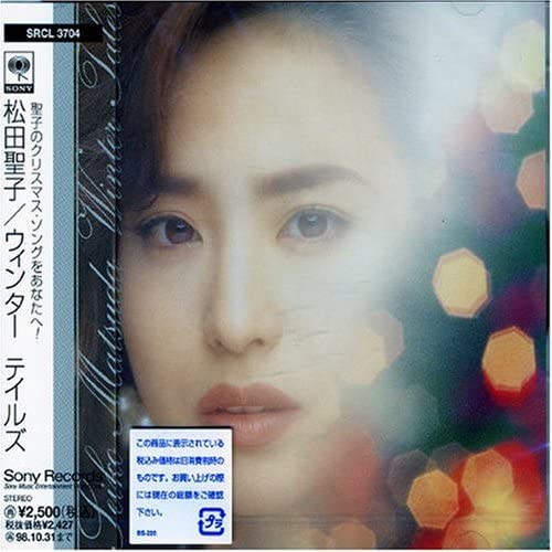 CD SEIKO MATSUDA, TAKASHI MATSUMOTO, Y - Winter Tales SRCL3704 Japan Japanese Pop/Rock Used
CD SEIKO MATSUDA, TAKASHI MATSUMOTO, Y - Winter Tales SRCL3704 Japan Japanese Pop/Rock Used