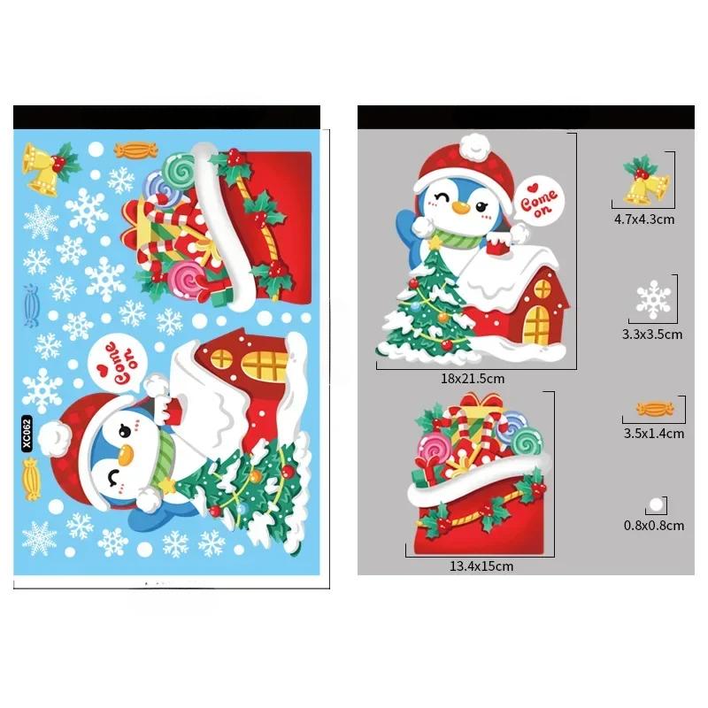 Рождественские наклейки на окна Санта-Клаус Снежинка DIY Наклейка на стену Рождественские украшения для дома Новогодние украшения Подарок
Рождественские наклейки на окна Санта-Клаус Снежинка DIY Наклейка на стену Рождественские украшения для дома Новогодние украшения Подарок