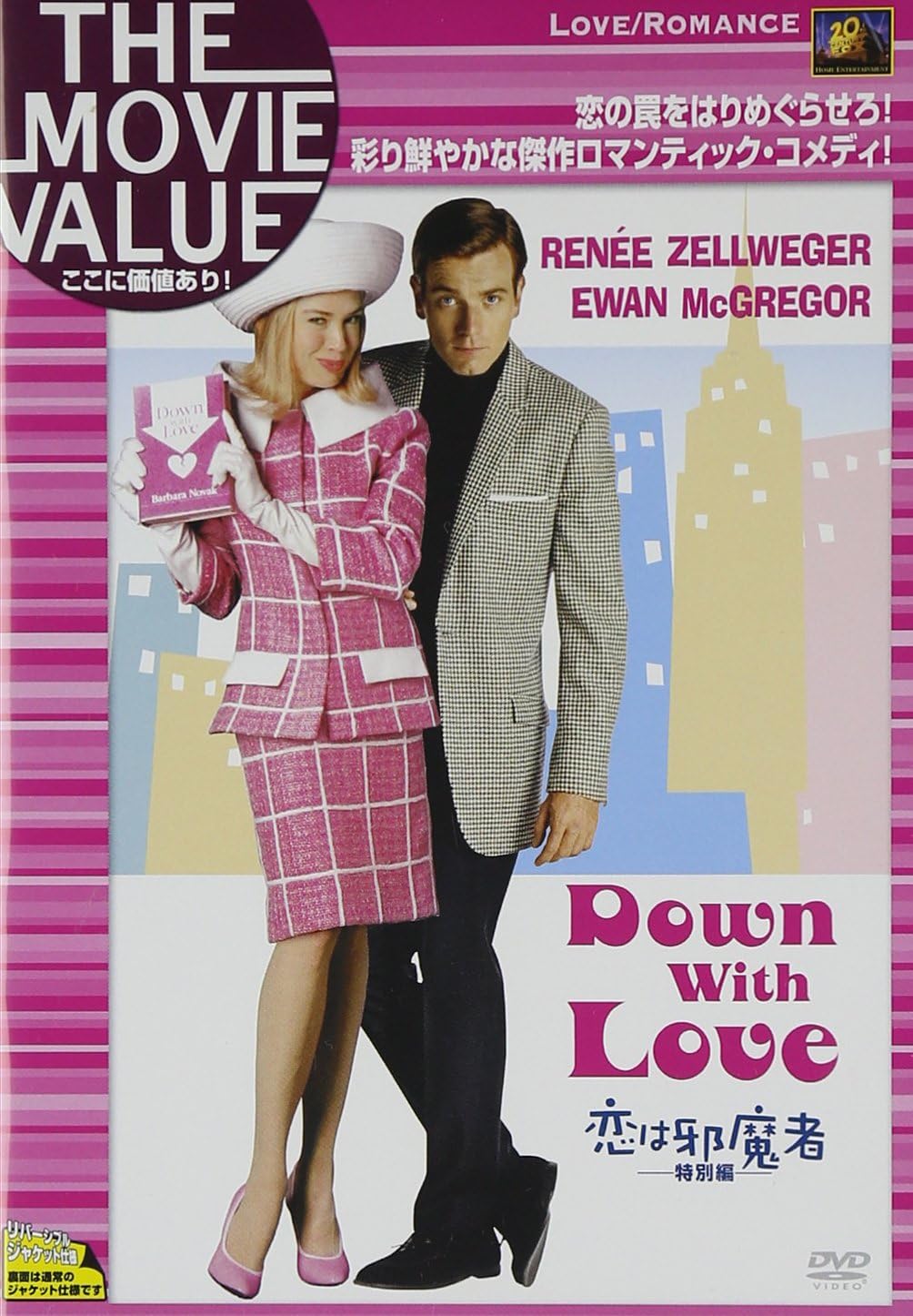 DVD - Любовь - это неприятность (специальное издание FXBV24230 Японские фильмы и DVD Б/У
DVD - Любовь - это неприятность (специальное издание FXBV24230 Японские фильмы и DVD Б/У