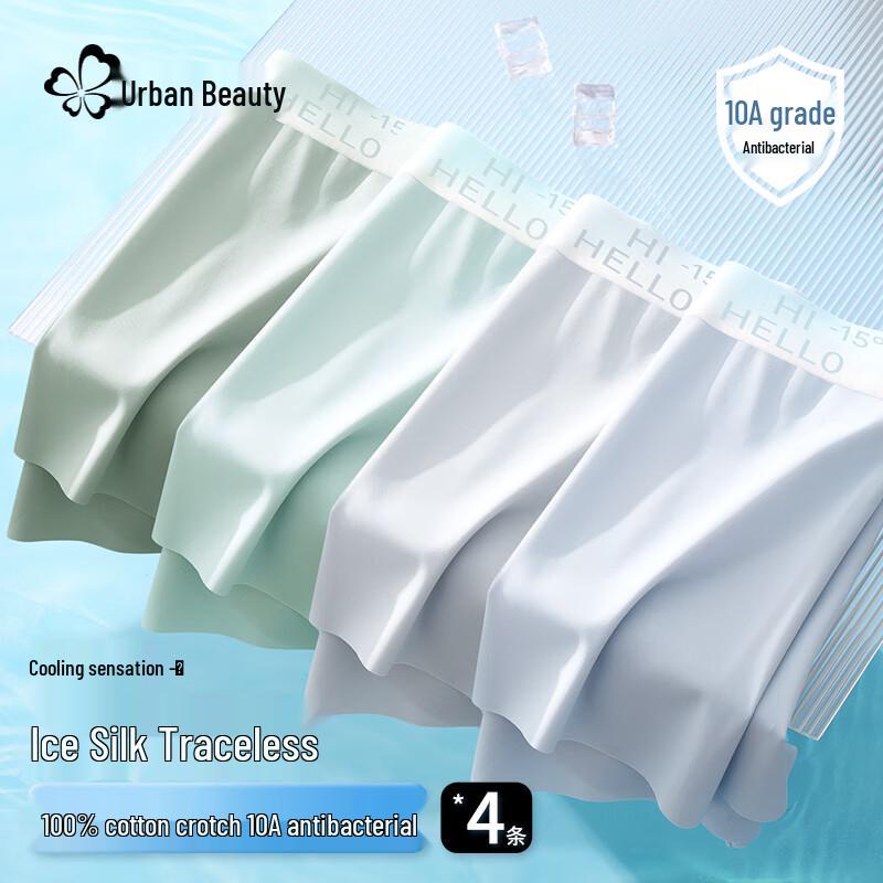 Мужские боксеры 10A из антибактериального ледяного шелка с хлопковой ластовицей, 4 шт. L
Мужские боксеры 10A из антибактериального ледяного шелка с хлопковой ластовицей, 4 шт. L