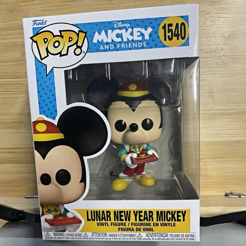 Mickey and Friends Lunar New Year 1540 Original Vinyl Figure Collectible Desktop Decor Birthday Holiday Gift
Mickey and Friends Lunar New Year 1540 Original Vinyl Figure Collectible Desktop Decor Birthday Holiday Gift