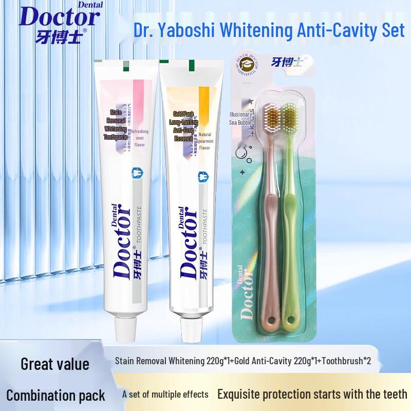 Dr. Tooth Stain Removal Whitening & Anti-Cavity Toothpaste with 2 Toothbrushes
Dr. Tooth Stain Removal Whitening & Anti-Cavity Toothpaste with 2 Toothbrushes